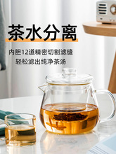 玻璃茶壶过滤泡茶壶耐高温家用煮茶单壶加厚小花茶壶功夫茶具套装
