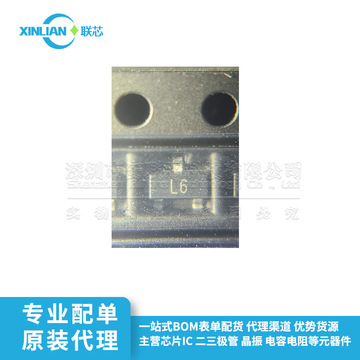 2sc1623 丝印l6 sot-23 npn晶体管 50v 100ma贴片三极管 全新
