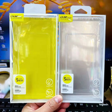适用新款塑料PVC包装盒苹果iphone14promax手机壳包装盒吸塑包装