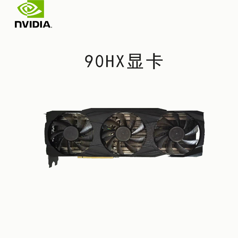 全新英伟达nvidia90hx专业运算显卡gpu算力卡