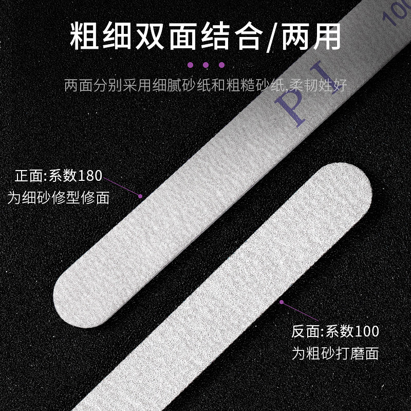 Factory Direct Sales Nail Diamond Sand Bar Sanding Bar Nail File round and Square Purple Heart with Teeth Sand Bar Wholesale