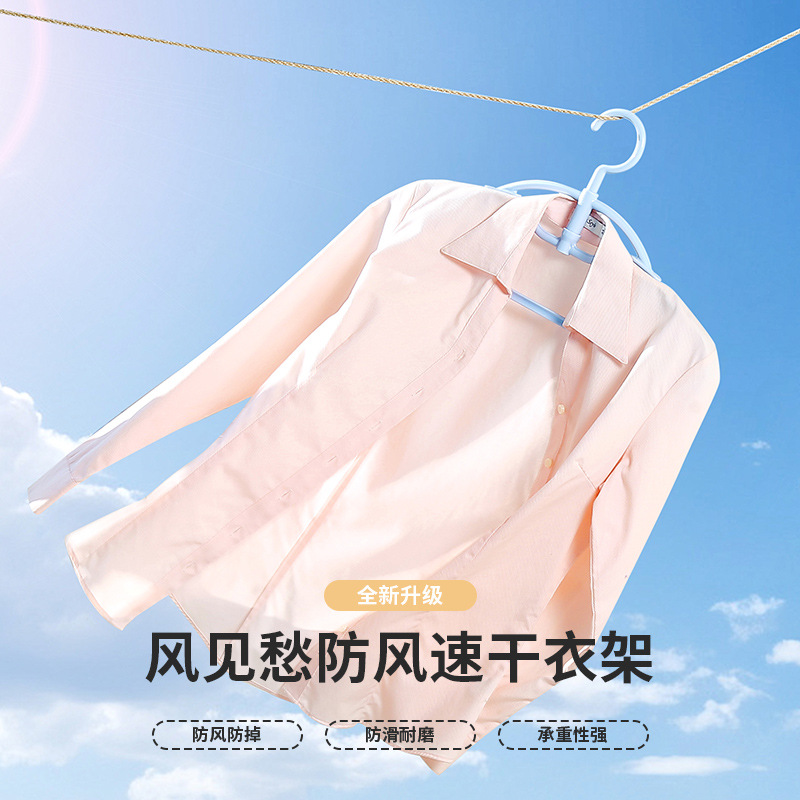 新款家用防滑衣架挂衣无痕衣服架防风刮双位衣架加厚加强大衣晾晒