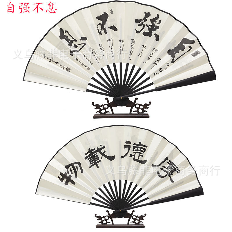 Scenic Spot Antique Fan Folding Fan Chinese Style Men's Spun Silk Fan Folding Fan Complex Classical Ancient Portable Fan for Daily Use