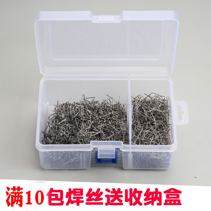 Car Bumper Repair Plastic Welding Wire Welding Machine Plastic Repair Machine Nail Patch Welding Stud Welding Rod