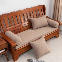 Q4Y4加厚四季实木沙发垫纯色红木海绵沙发三人坐垫防滑可拆洗长条