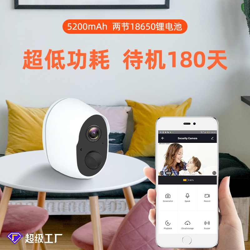 Graffiti Smart Tuya Low-Power Battery Surveillance Camera Wide-Angle Zoom Mobile Phone Remote Energy Cheng Zhi Surveillance