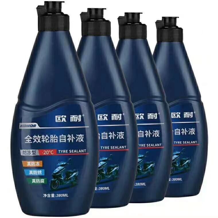 欧耐轮胎自补液真空胎电动车防冻自动修补补胎液补漏液自补胶剂