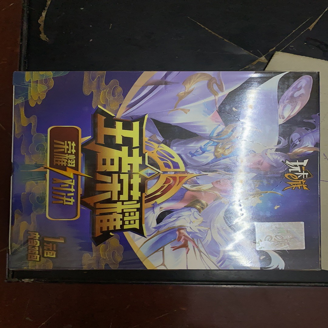 玩卡e族新款王者卡牌荣耀对决卡片