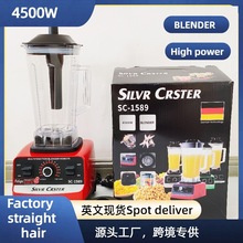 SILVR  CRSTER  blender多功能家用破壁机绞肉机碎冰机辅食料理机