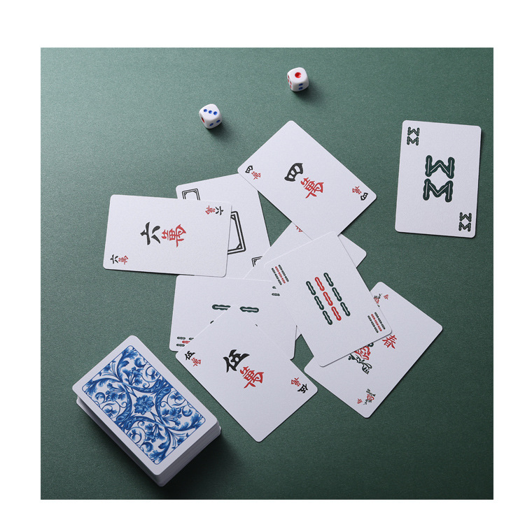 创意麻将牌家用聚会麻将扑克牌团建旅游桌游牌无声软麻将可定 制