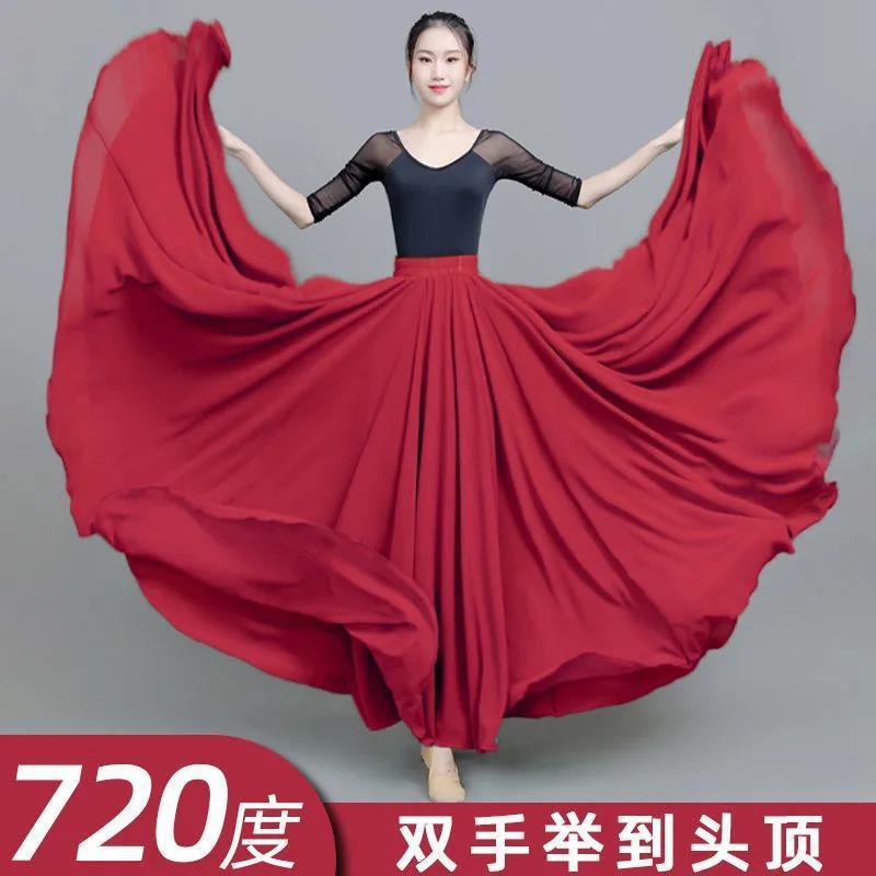 演出服面料720度双层雪纺大摆裙新疆舞红字半身裙长裙舞蹈服装女