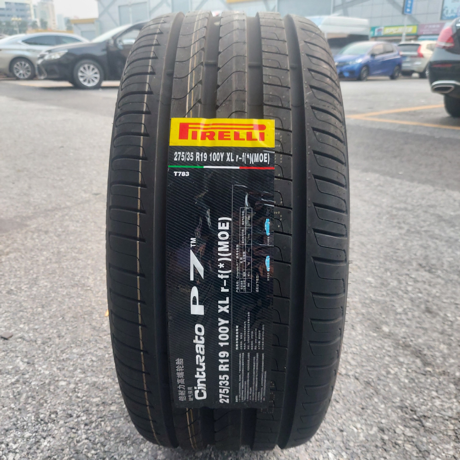 倍耐力245/40r19  275/35r19  p7花纹防爆胎  适用于宝马5系轮胎