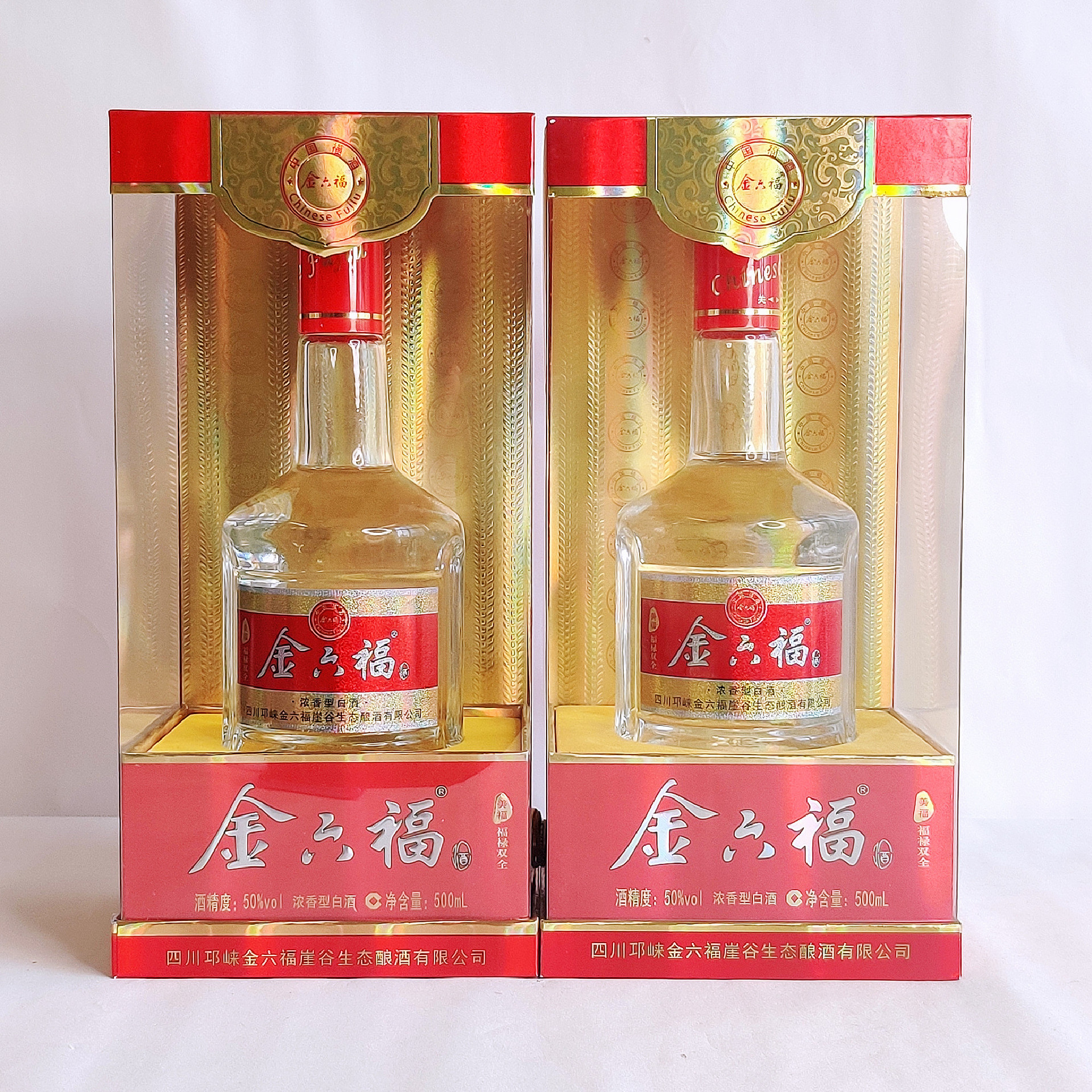 白酒源头厂家批发四川金六福酒50度浓香型纯粮酒商超直播一件代发