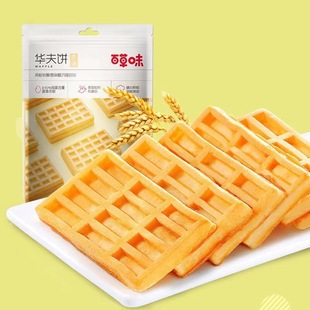 【百草味】华夫饼 168g（原味）