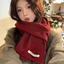 红色针织毛线围巾女冬季2023新款韩版简约百搭高级感纯色保暖围脖