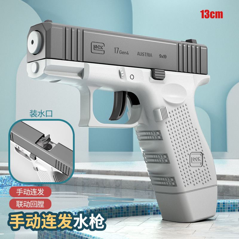 Cross-Border Mini New Glock Manual Press Water Gun Children's Toy Summer Summer Large Size Water Water Pistols