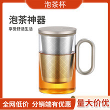 尚明耐热茶杯过滤茶具高硼硅玻璃杯带盖加厚大容量透明家用泡茶壶