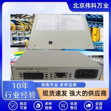 瑞斯康达RC315-FE-S1/S2/S3百兆单模单纤光纤收发器台光电转换器