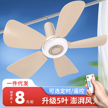 小吊扇小型迷你扇宿舍学生吊扇蚊帐床上家用大风力静音寝室电风扇