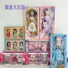 儿童女孩公主芭芘娃娃60CM巴比洋娃娃套装地摊教育培训机构招生礼