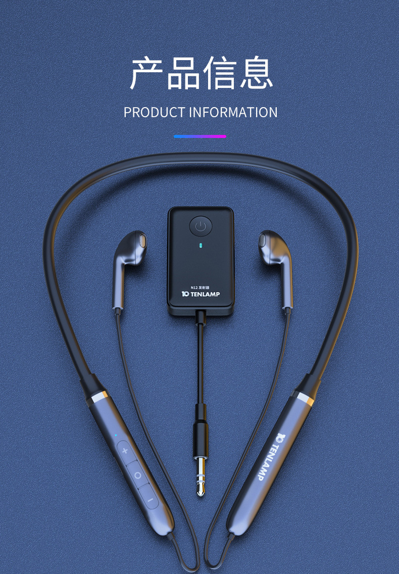 十盏灯n12pro无线监听耳机一拖多专业直播耳返主播头戴式蓝牙耳机