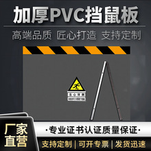 pvc塑料防鼠板门挡配电室机房挡鼠板食品工厂铝合金挡鼠板定制