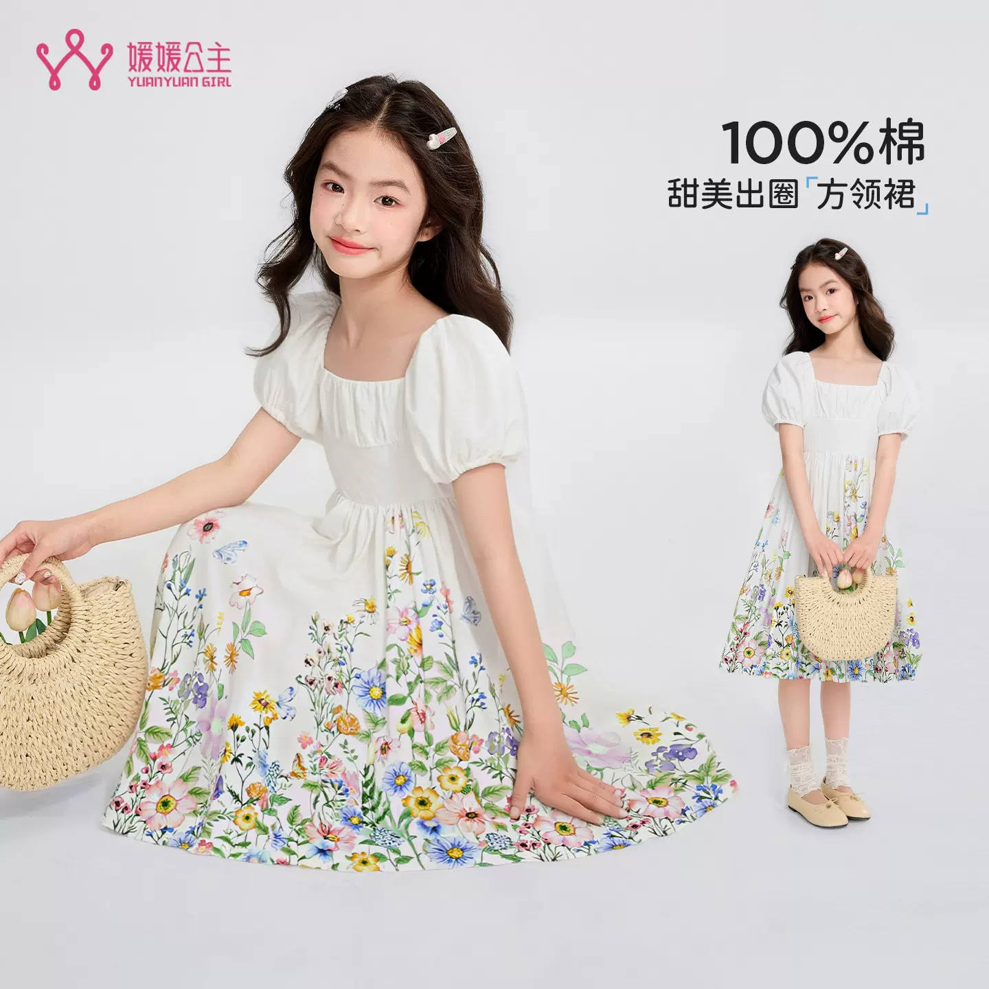 女童裙子2026夏季新款韩版洋气儿童短袖连衣裙小女孩花朵公主裙子