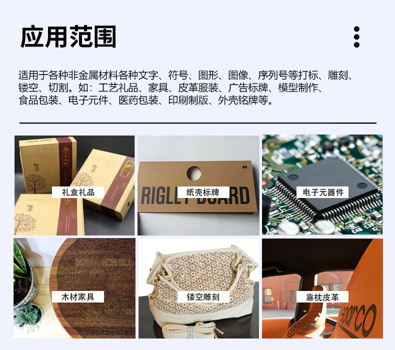 二氧化碳激光打标机,CO2激光打标机,激光打标机厂家,非金属激光打标机 二氧化碳激光打标机,CO2激光打标机,激光打标机厂家,非金属激光打标机