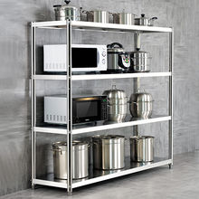 不锈钢置物架家用四层厨房白钢储物架微波炉收纳架烤箱架子
