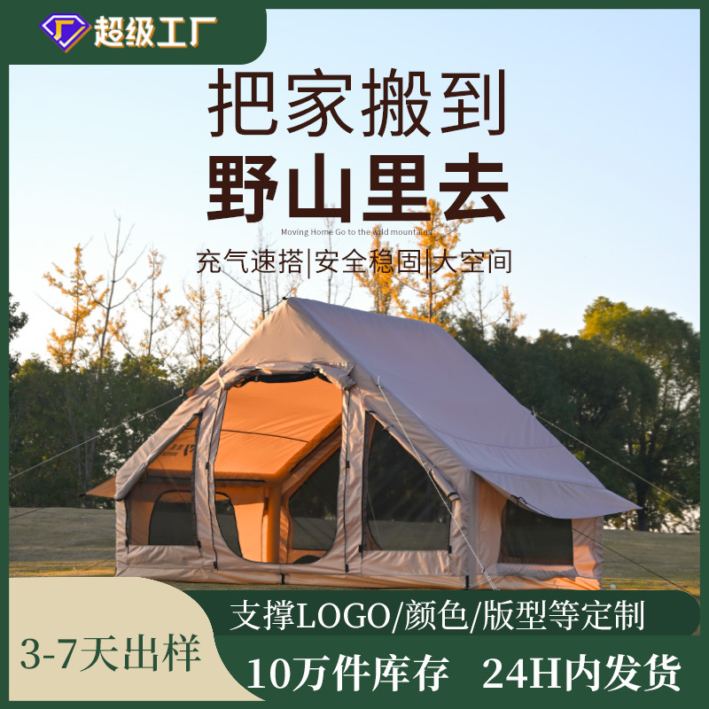 Camping Tent Portable Folding Light Luxury Automatic Sun Protection Rain Proof Thickened Camping Tent Roof Inflatable Tent