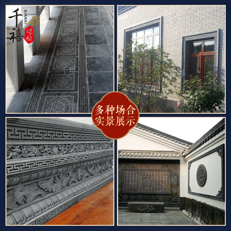 砖雕万字回纹线条中式仿古建材砖雕影壁墙门套窗边腰线踢脚线装饰