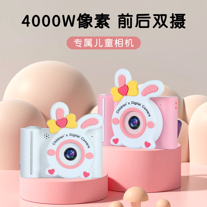 Cross-Border A16s Children's Camera Cartoon Toy Mini Digital Student Camera Hd Dual Photography Private Model