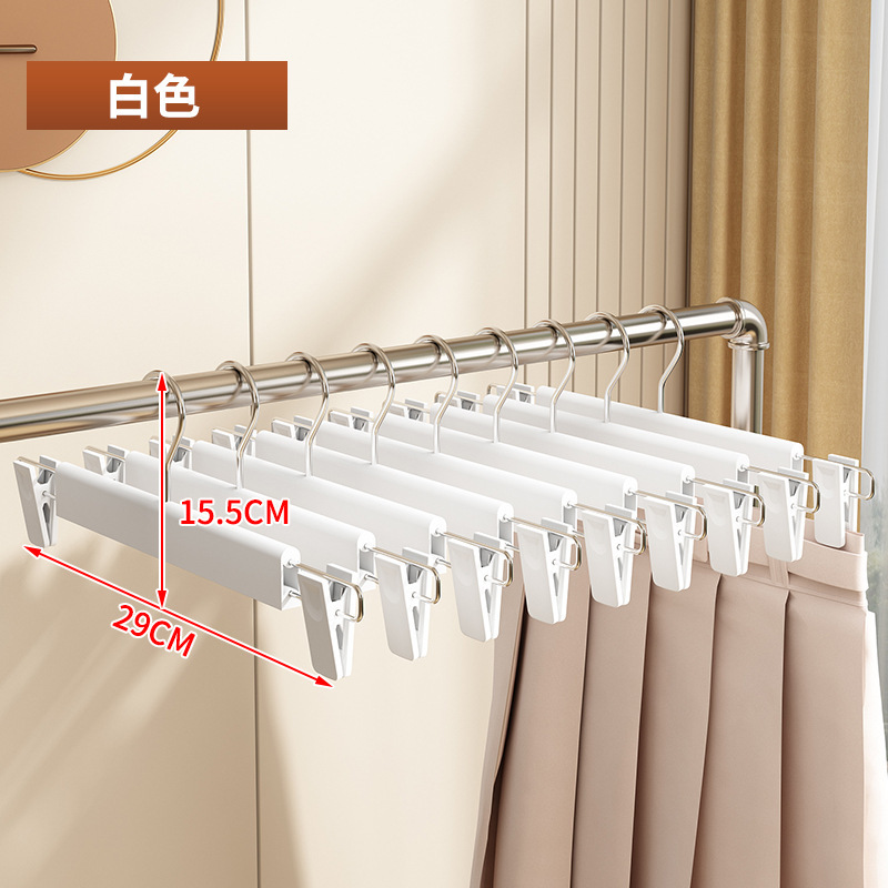 Strong Seamless Frosted Pant Rack Clip JK Trouser Press Drying Clothes Student Household Hanger Axe Clip Plastic