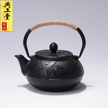 典工堂茶壶0.6梅兰竹铸铁壶仿日本南部生铁壶无涂层铁茶壶泡茶壶