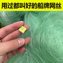 船牌网丝 超强拉力坚韧鱼网粘网三层渔网丝网绿丝加重沉网沾