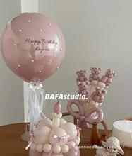 ins珍珠蛋糕气球女孩粉色生日百天氛围布置婚礼波波球派对装饰