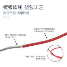 达柔供应铁氟龙耐高温电缆航空导线超软特细耐火阻燃抗氧化耐撕裂