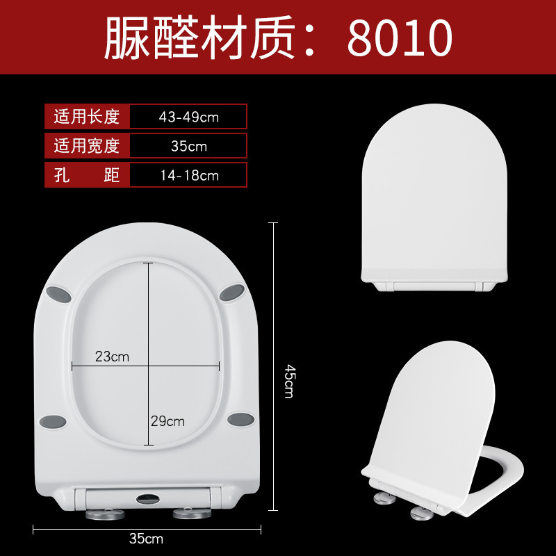 Chaozhou Long Hair U-Shaped Urea Formaldehyde Imitation Porcelain Toilet Cover Stainless Steel Feet One-Click Quick Release Hotel Hotel Toilet Cover Plate