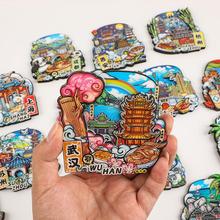 城市冰箱贴磁贴旅行创意北京重庆旅游装饰景点纪念品磁性贴