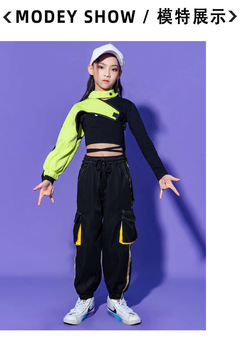 女童露脐爵士舞服装儿童啦啦队演出服女孩街舞套装模特走秀潮服秋