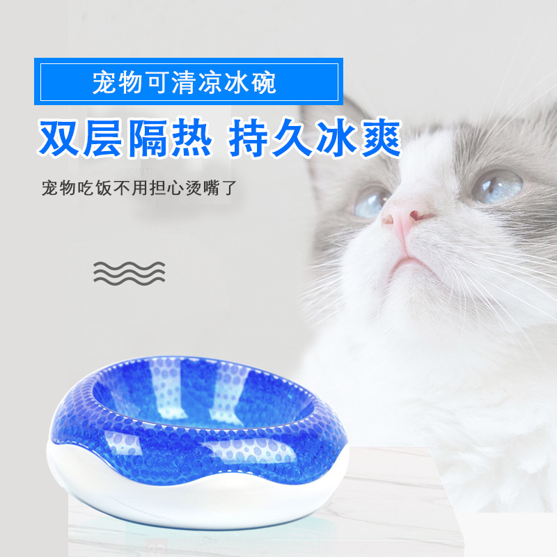 Clearance Pet Bowl Iced Fresh-Keeping Food Basin Dog Water Bowl Cat Feeder Summer Cool Cooling Gel Quick-Cooling Bowl