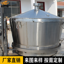 食品级不锈钢双层蒸酒锅 自动卸料分体式吊锅 蒸馏器薄酒冷却器