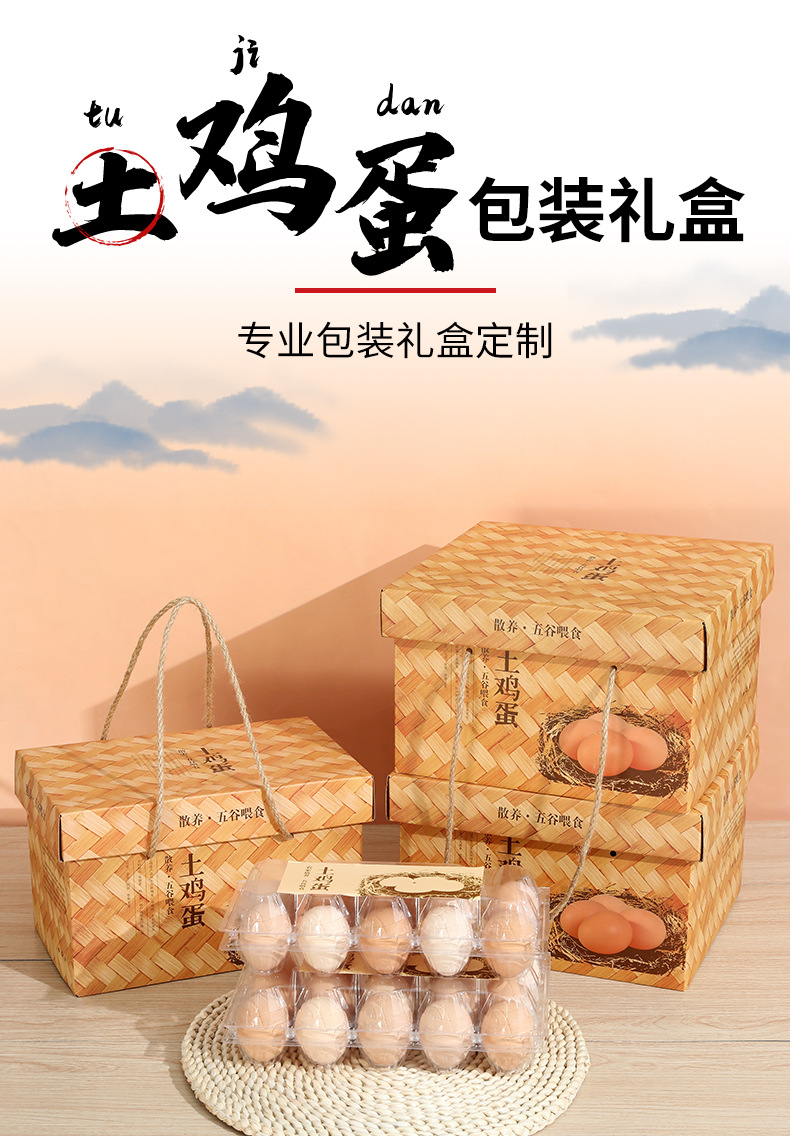 新款土鸡蛋包装盒礼盒30枚装带蛋托加强瓦楞材质现货专用快速发货