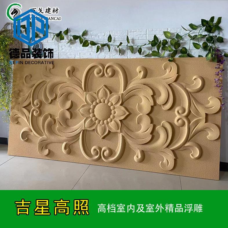 欧照式eps浮雕  别墅外墙装饰泡沫洋花ps线条仿砂岩吉1星高立e体