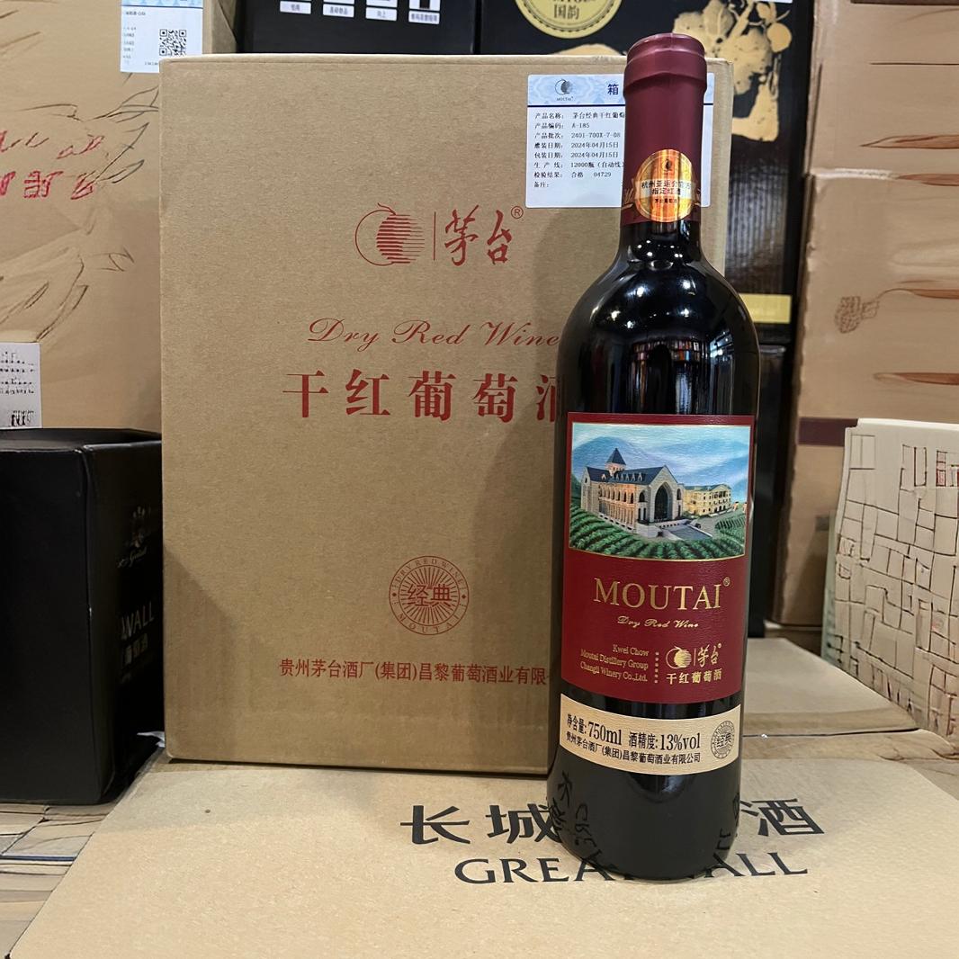 贵州茅/台红酒 国产茅系经典红标干红葡萄酒 收藏送礼 商务宴请