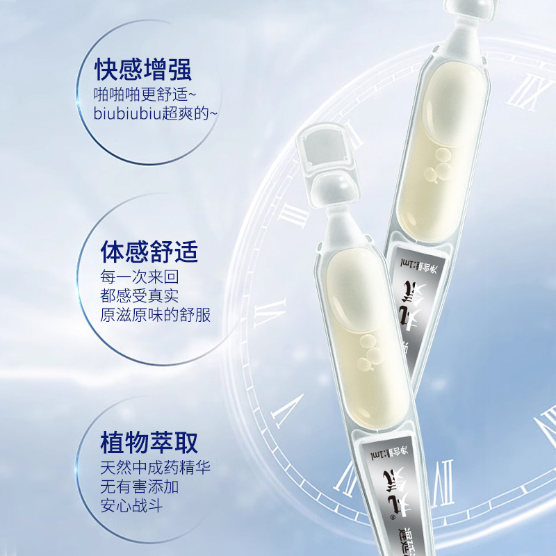 sat4丸気批发延时喷剂雾男用药伟哥印度神油持久迟成人情趣批