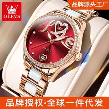 一件代发欧利时品牌手表直播抖音热销欧利时爱心陶瓷机械女士手表