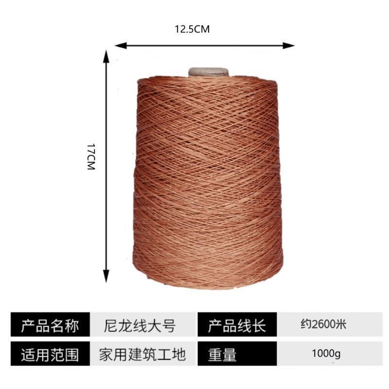 Kite Line Engineering Shoe Repair Line Tire Construction Online Shoes Fishing Net Thread Measurement Braiding Thread Nylon Thread Factory Direct Sales