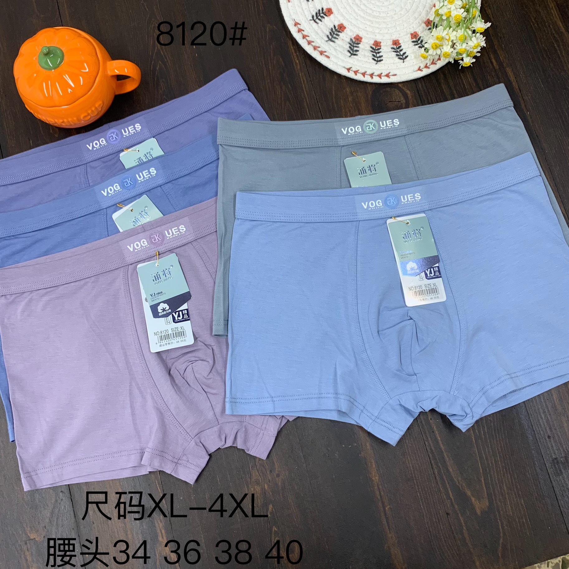 8120精梳棉处理四角裤透气尾货男士广东内裤库存平角男裤地摊商超