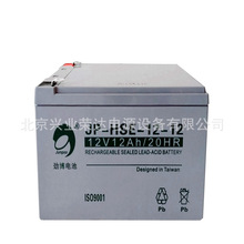 劲博蓄电池JP-HSE-12-12 12V12AH 用于电梯设备 消防主机UPS电源